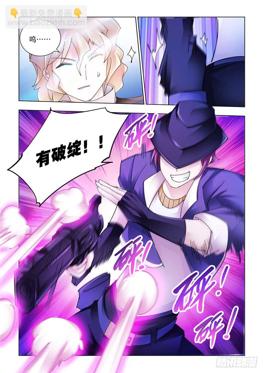 第206话-第207话