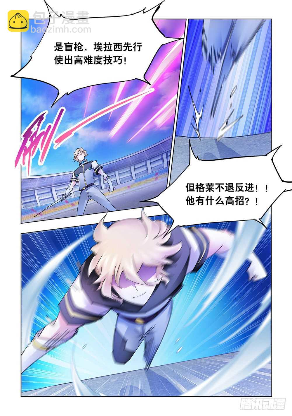 第206话-第207话