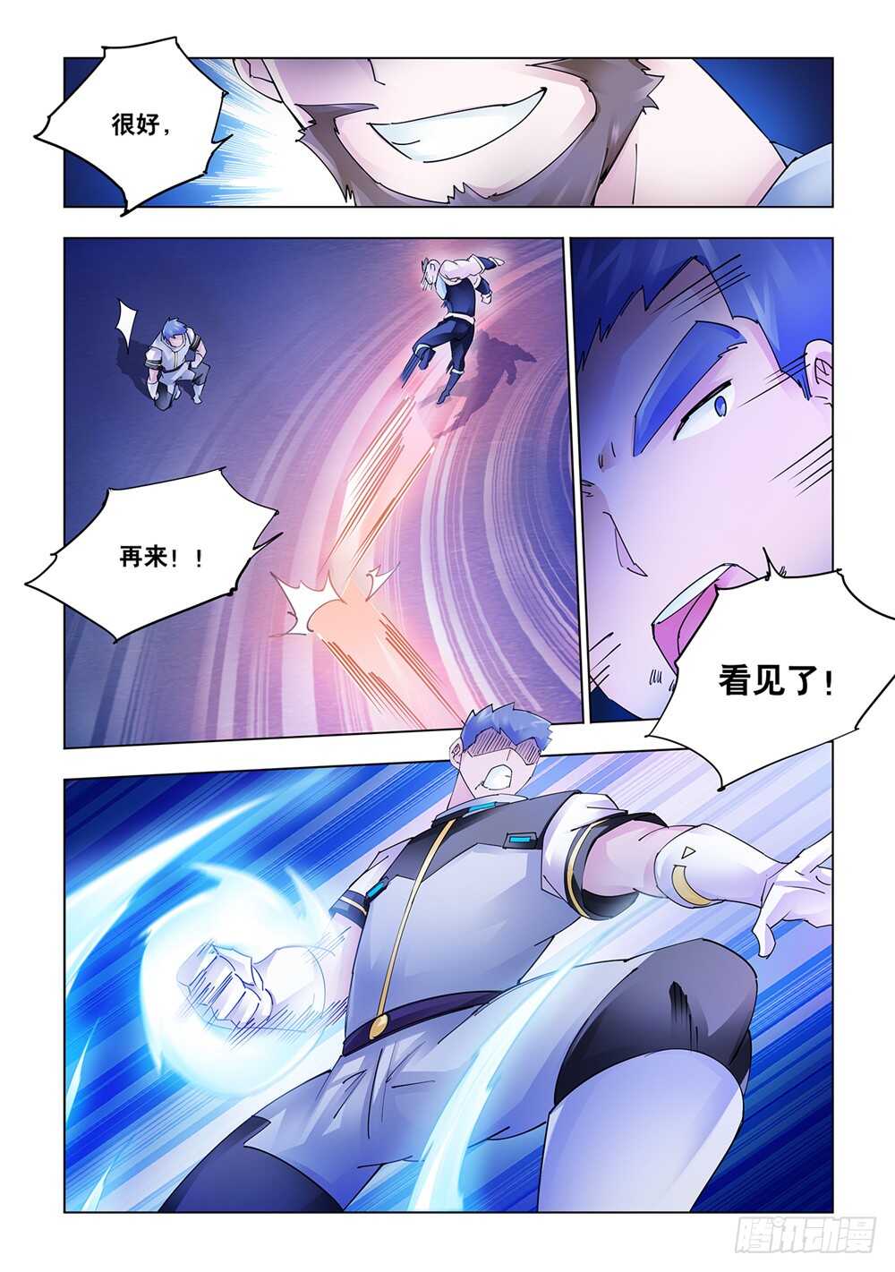 第208话-第209话