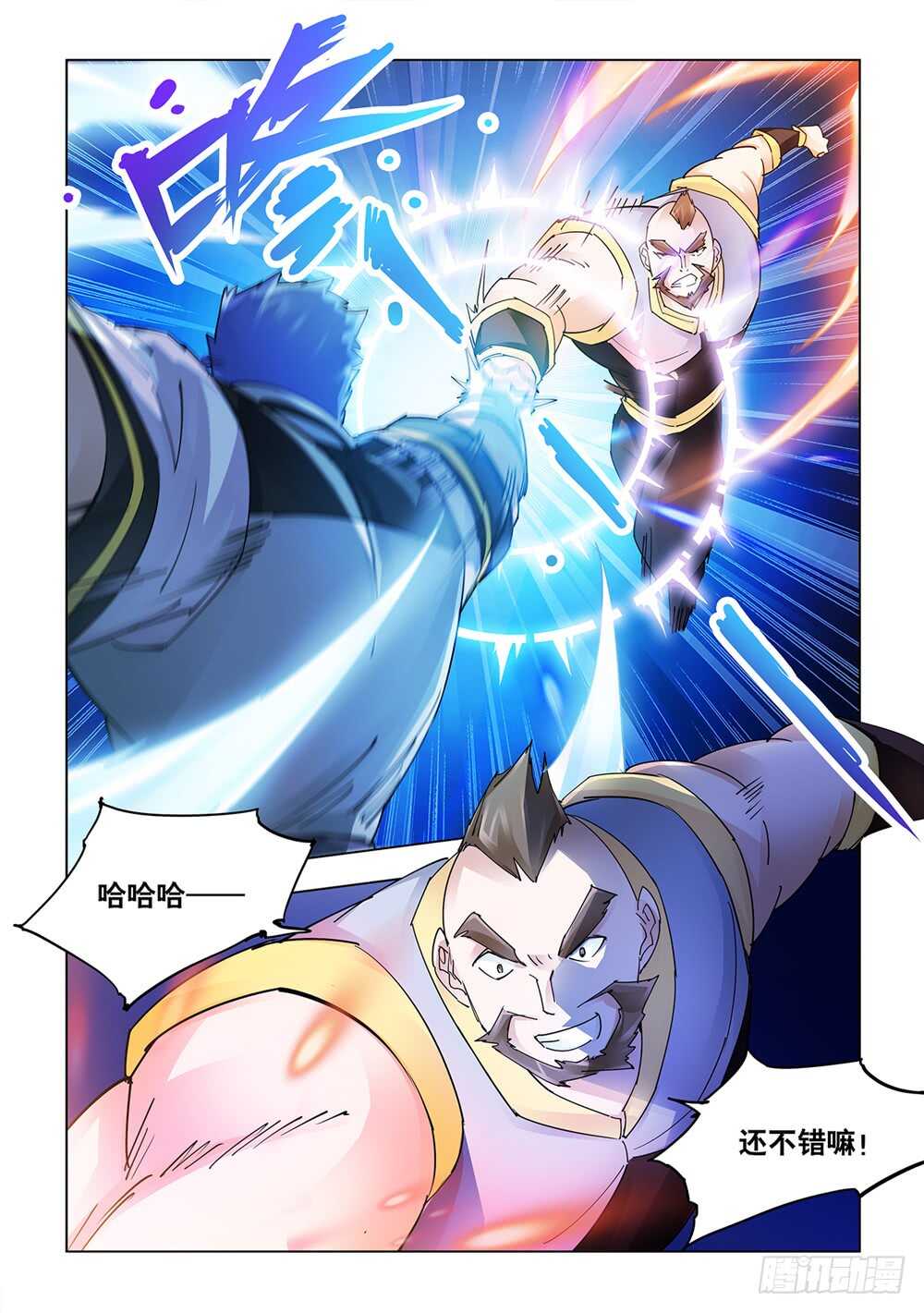 第208话-第209话