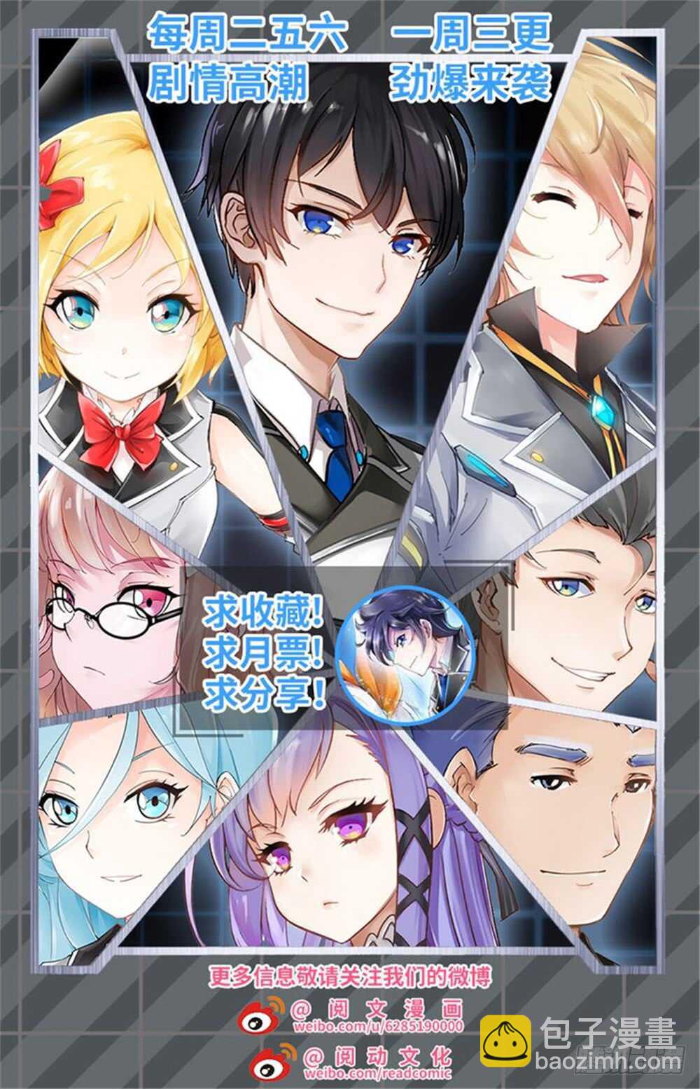 第208话-第209话