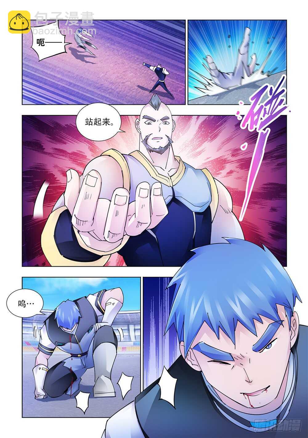 第208话-第209话