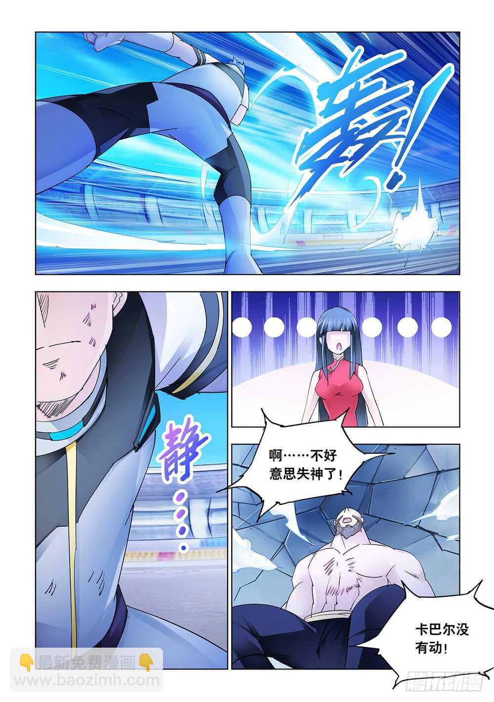 第210话-第211话