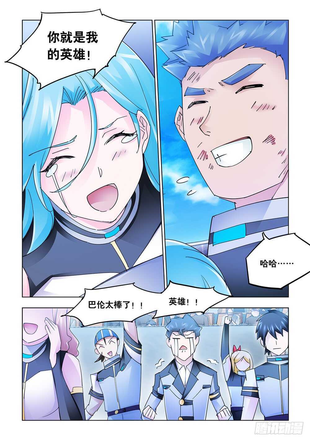 第210话-第211话