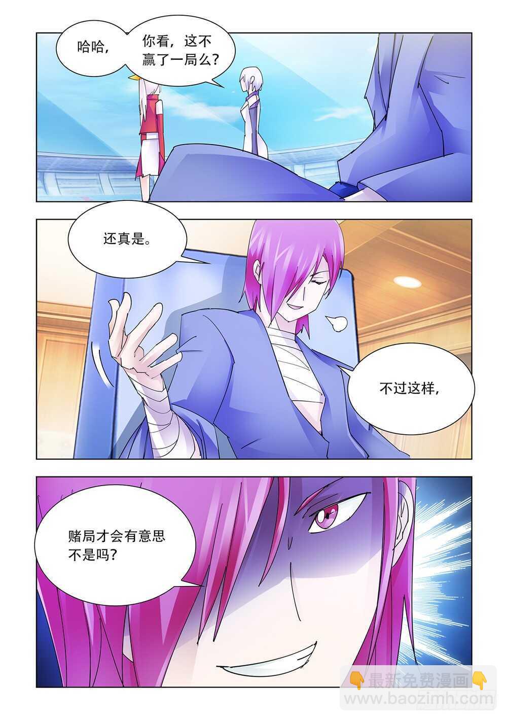 第210话-第211话