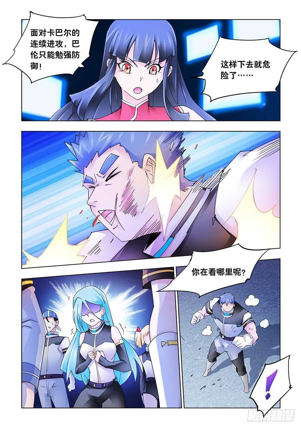 第210话-第211话
