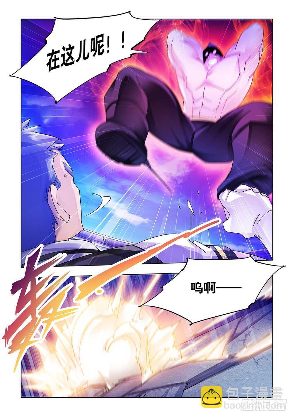 第210话-第211话