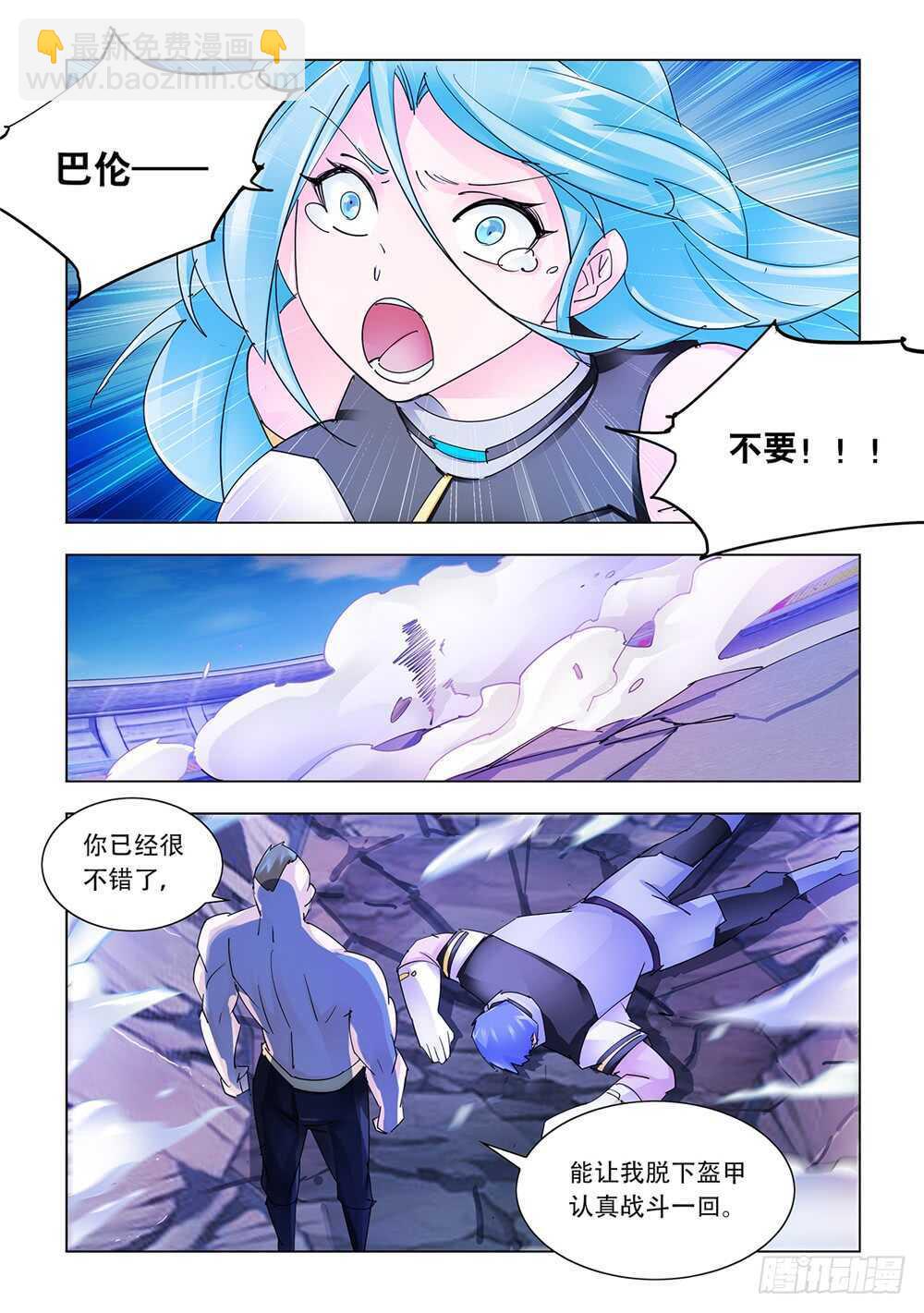 第210话-第211话
