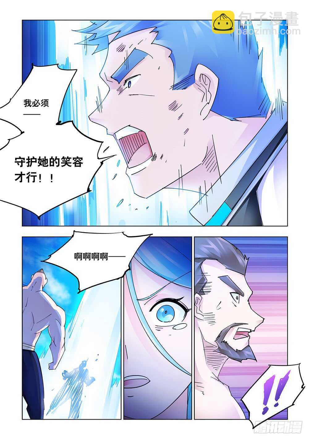第210话-第211话