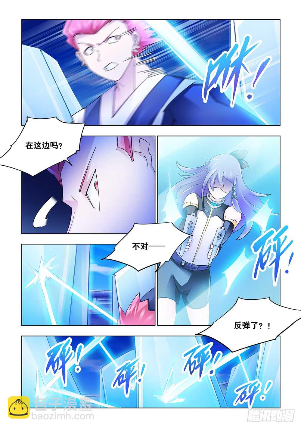 第212话-第213话