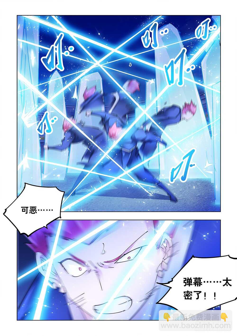 第212话-第213话