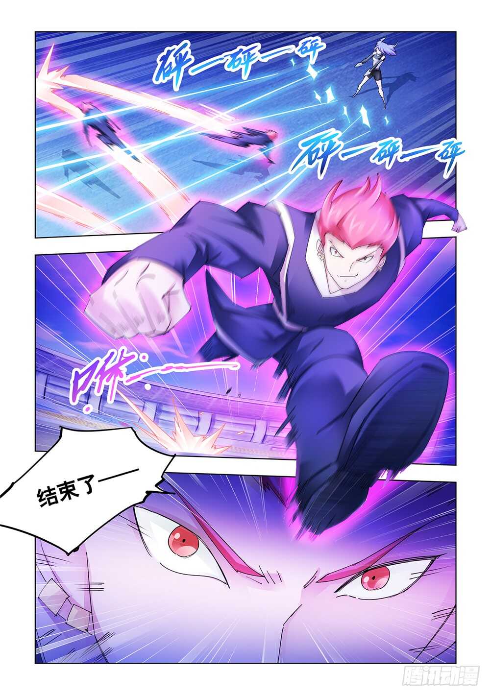 第212话-第213话