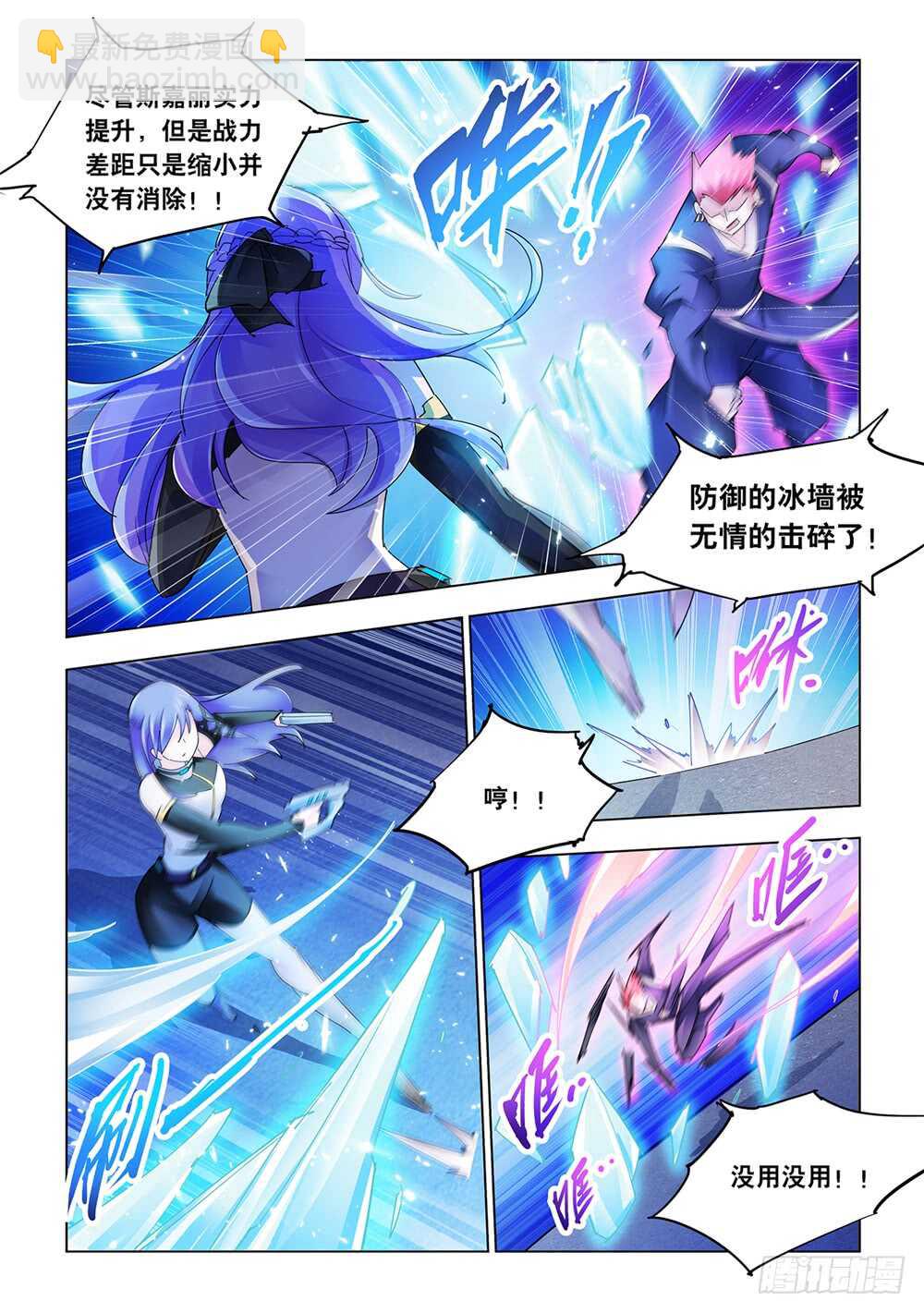 第212话-第213话