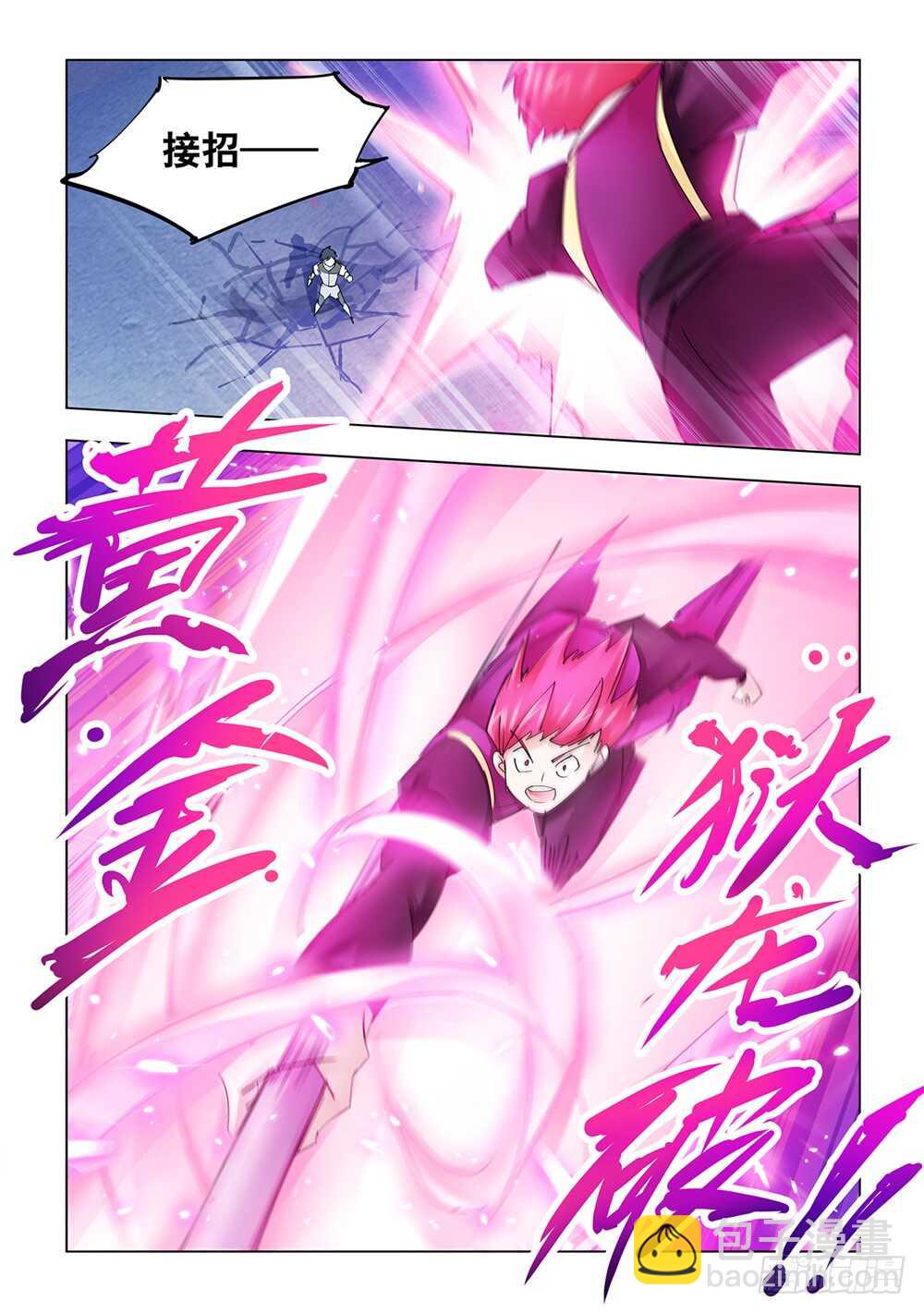 第214话-第215话