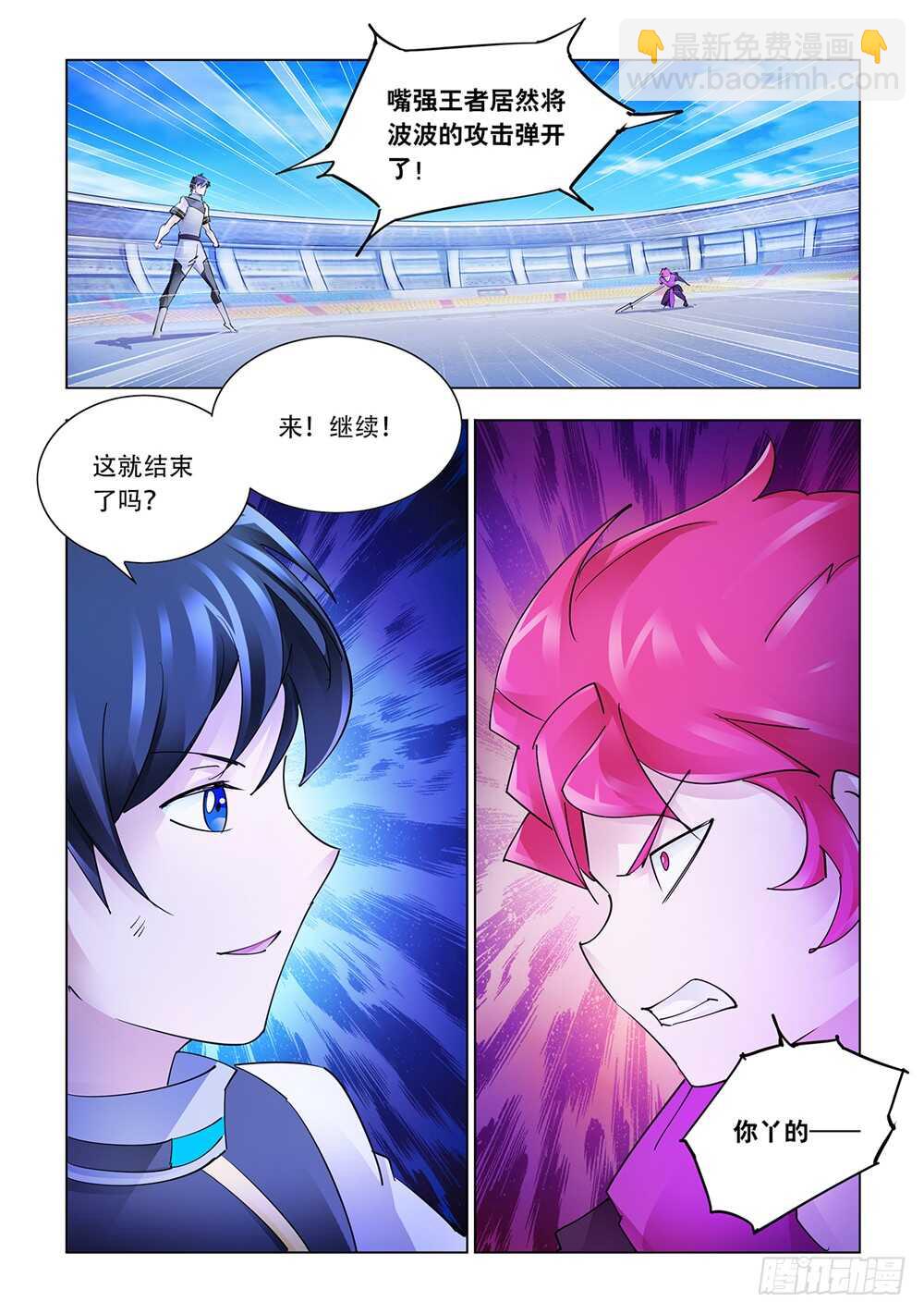 第214话-第215话
