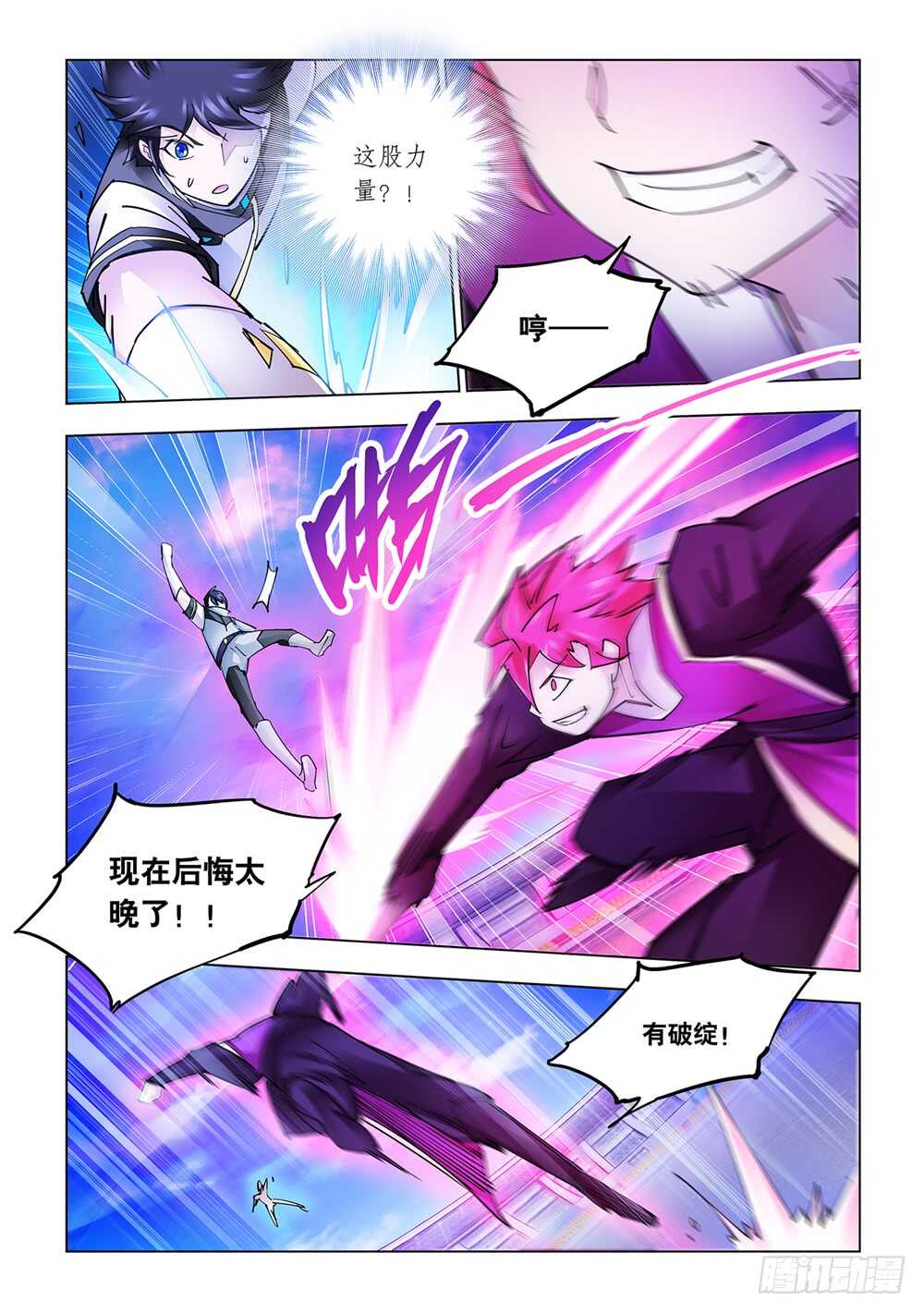 第214话-第215话