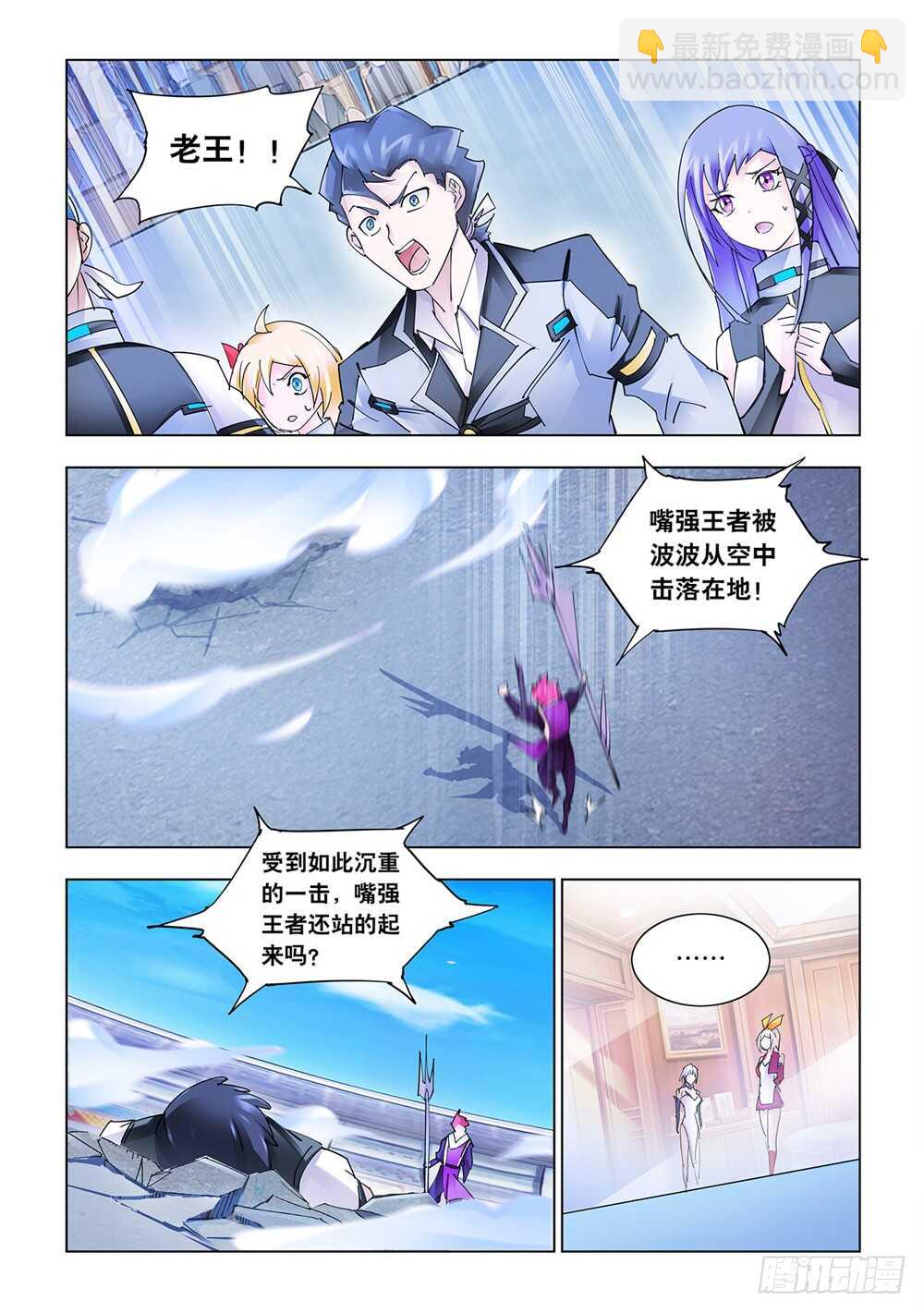 第214话-第215话