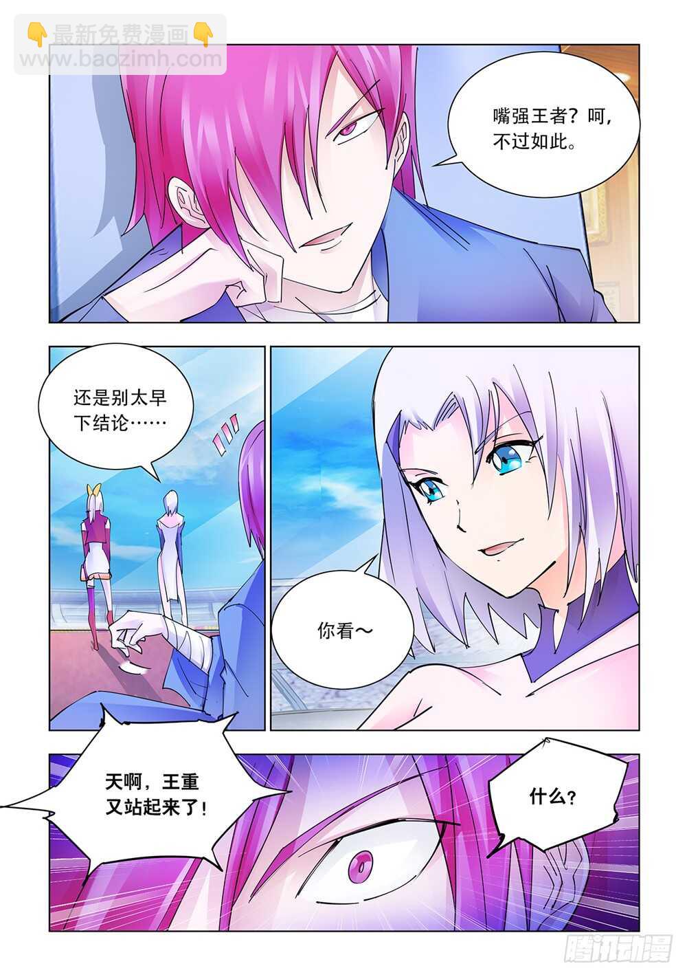 第214话-第215话