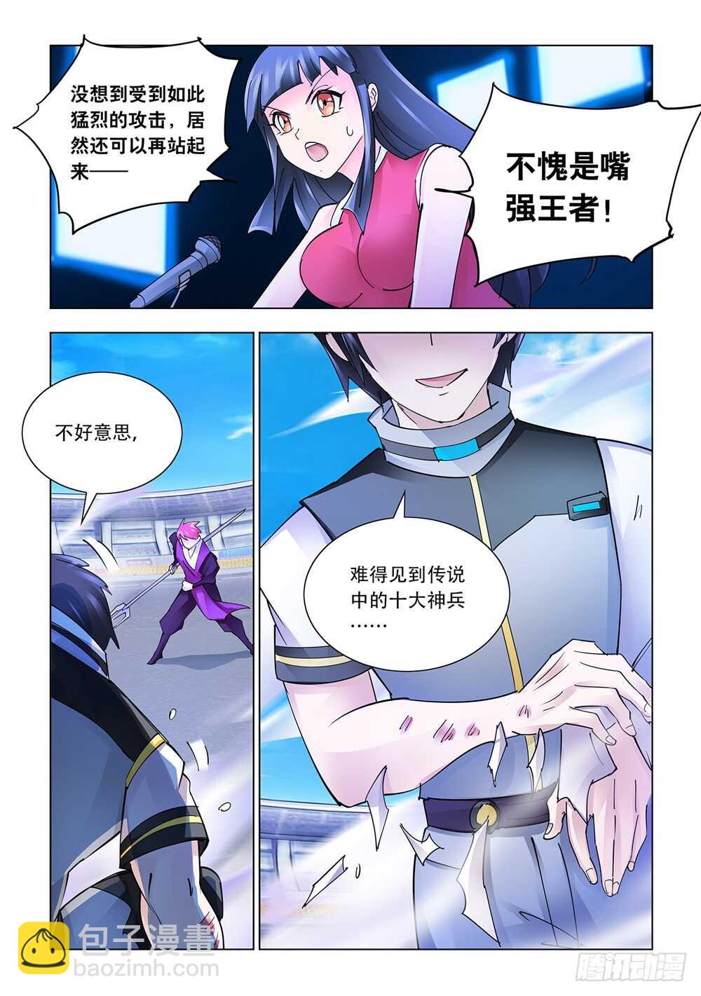 第214话-第215话