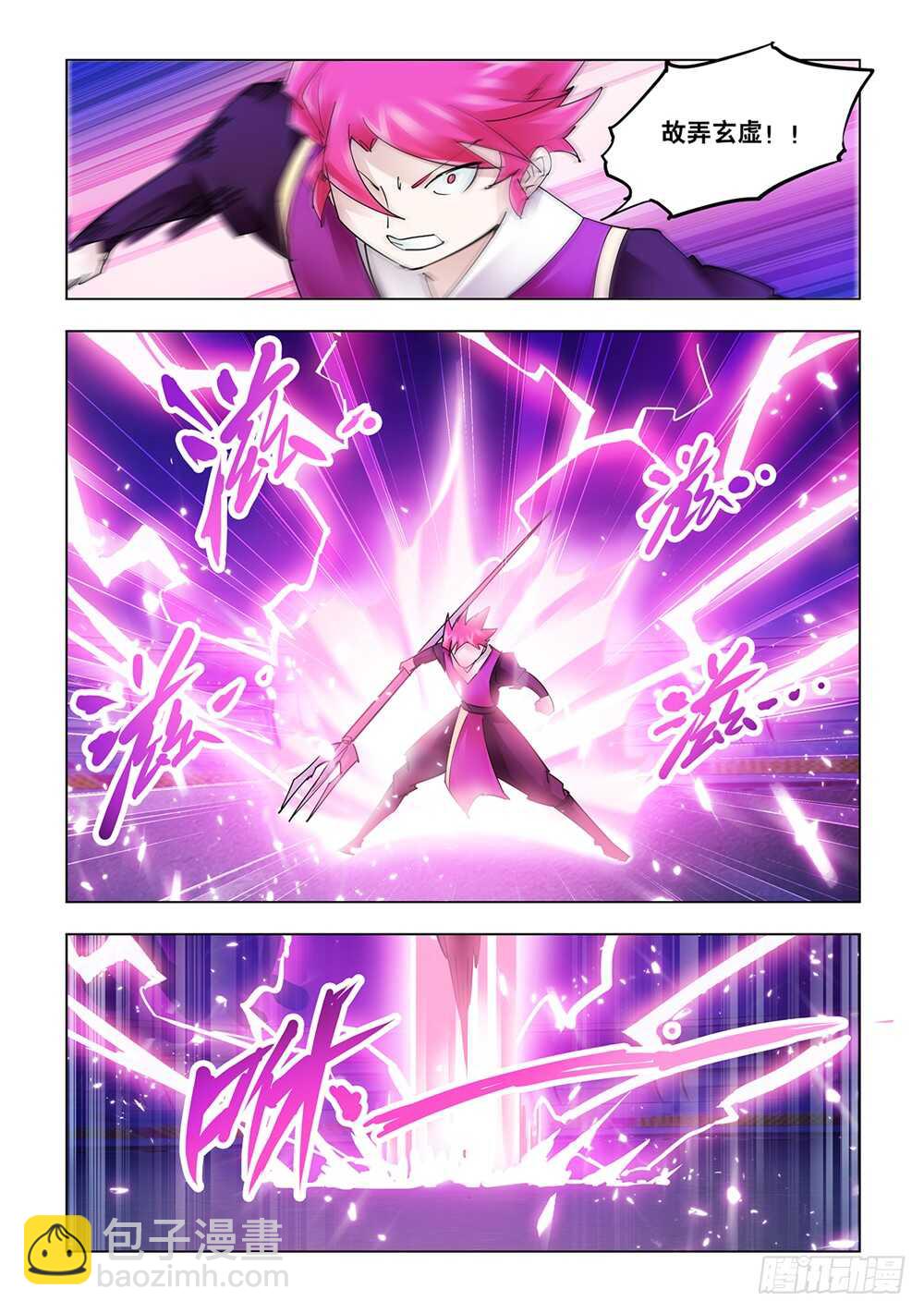 第214话-第215话