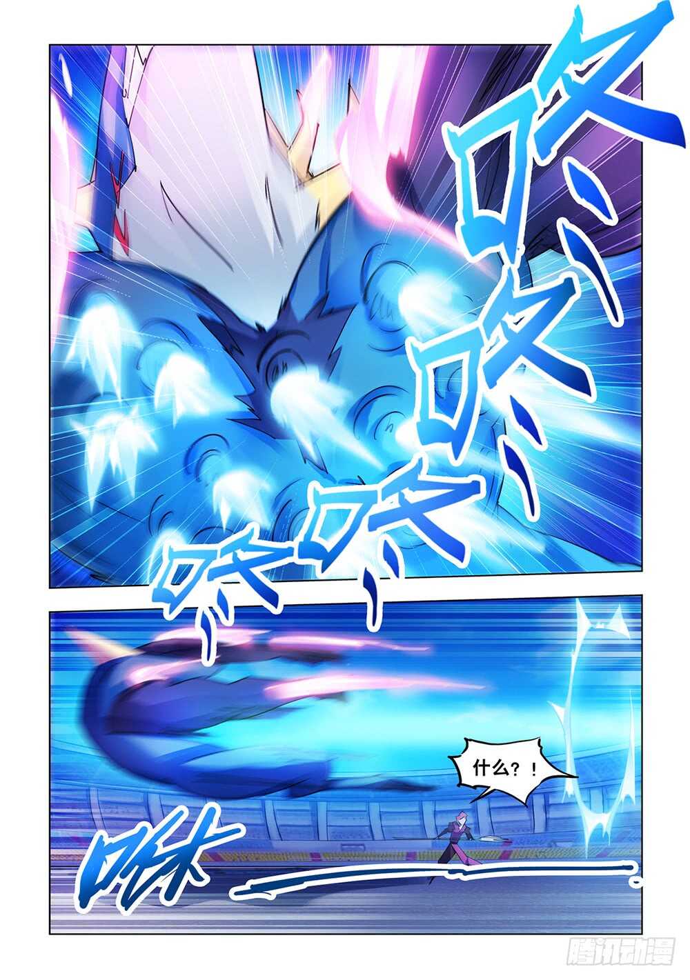 第216话-第217话