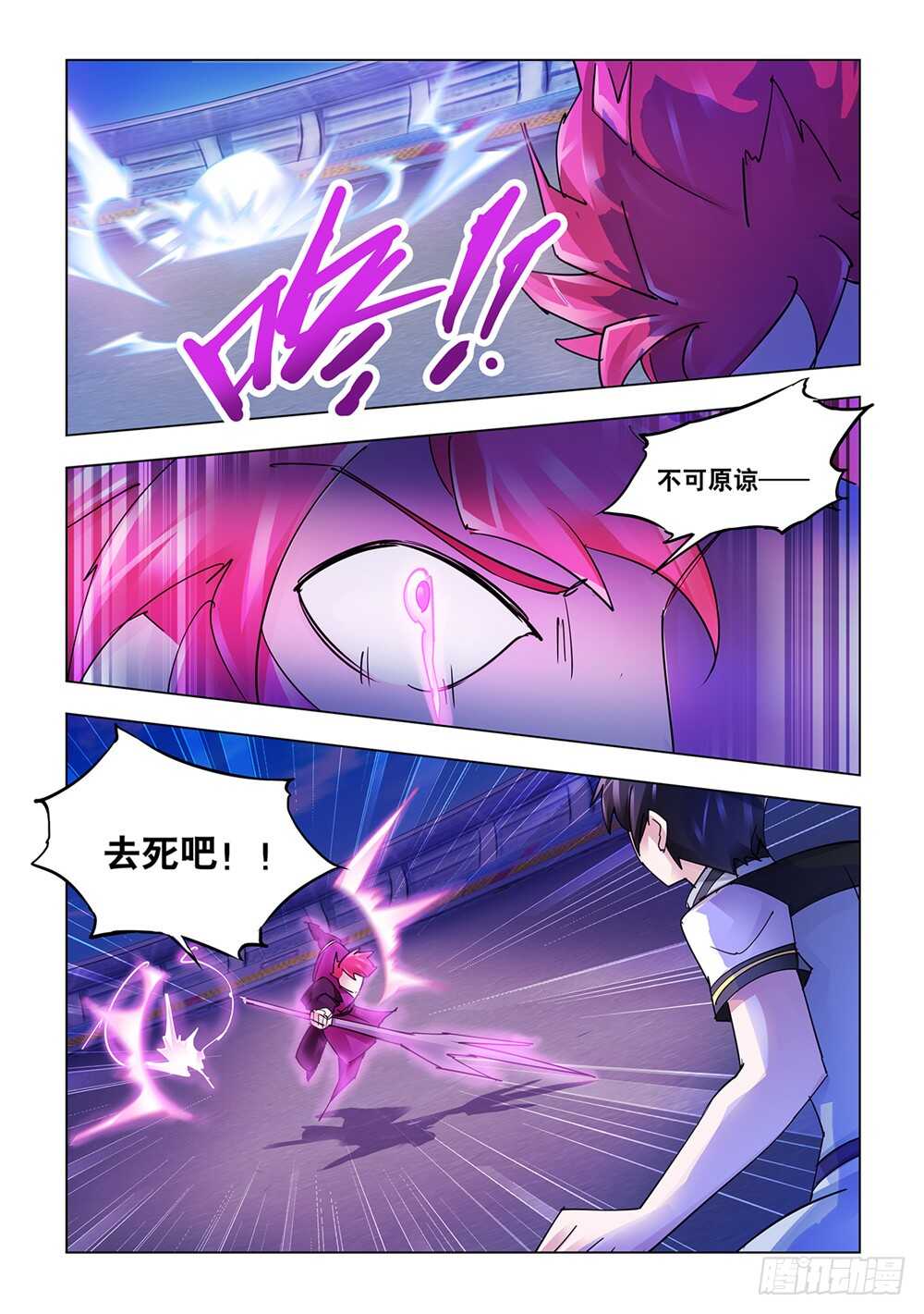 第216话-第217话