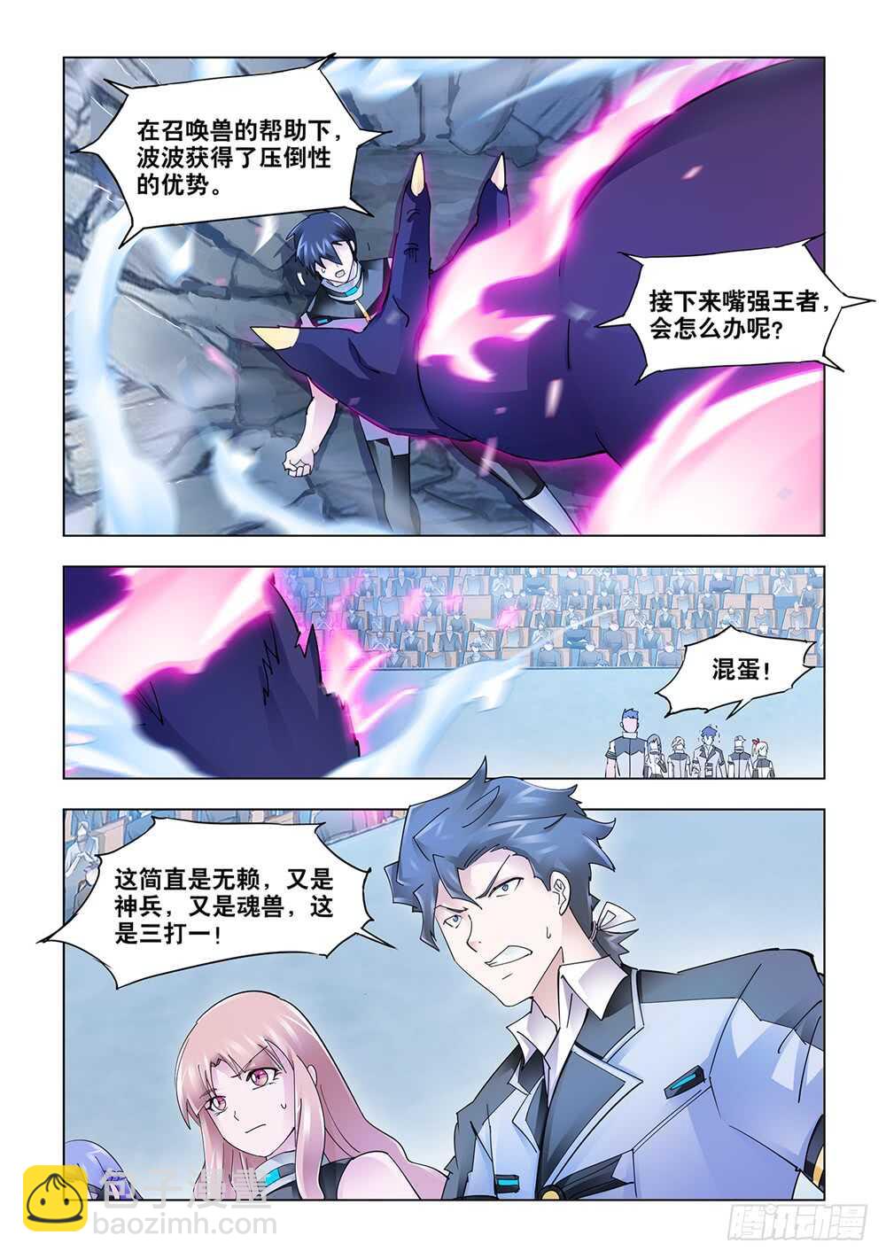 第216话-第217话