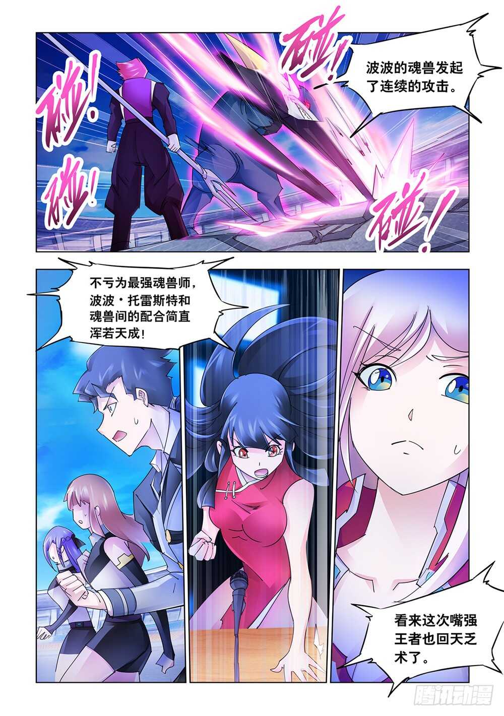 第216话-第217话