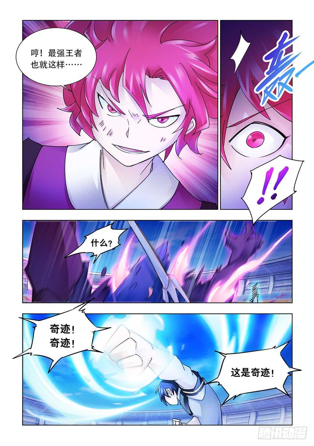 第216话-第217话