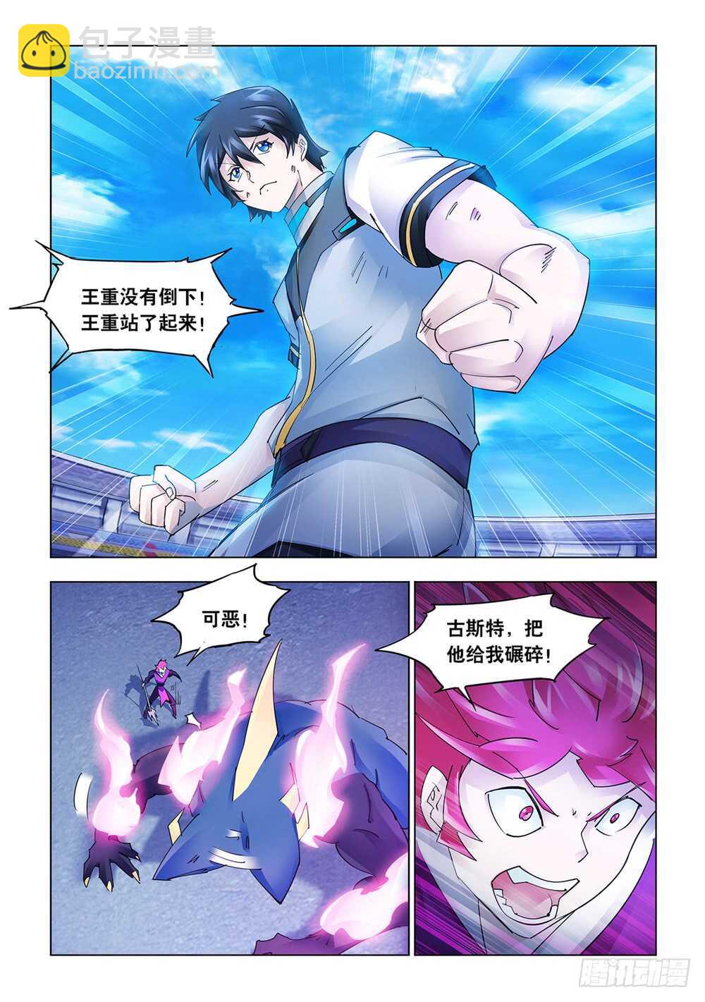 第216话-第217话