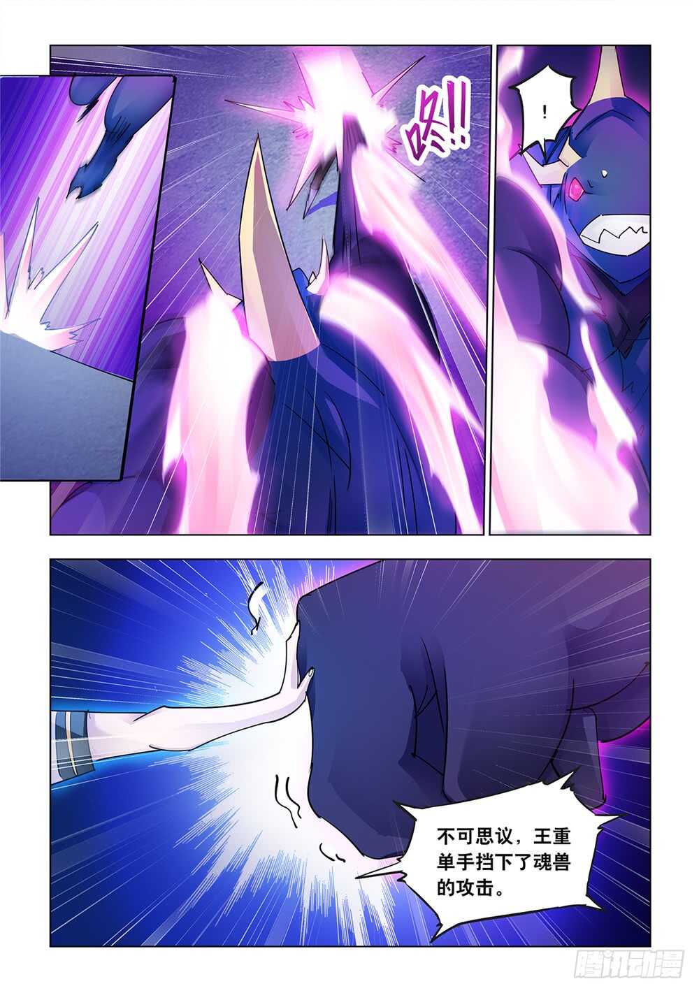 第216话-第217话