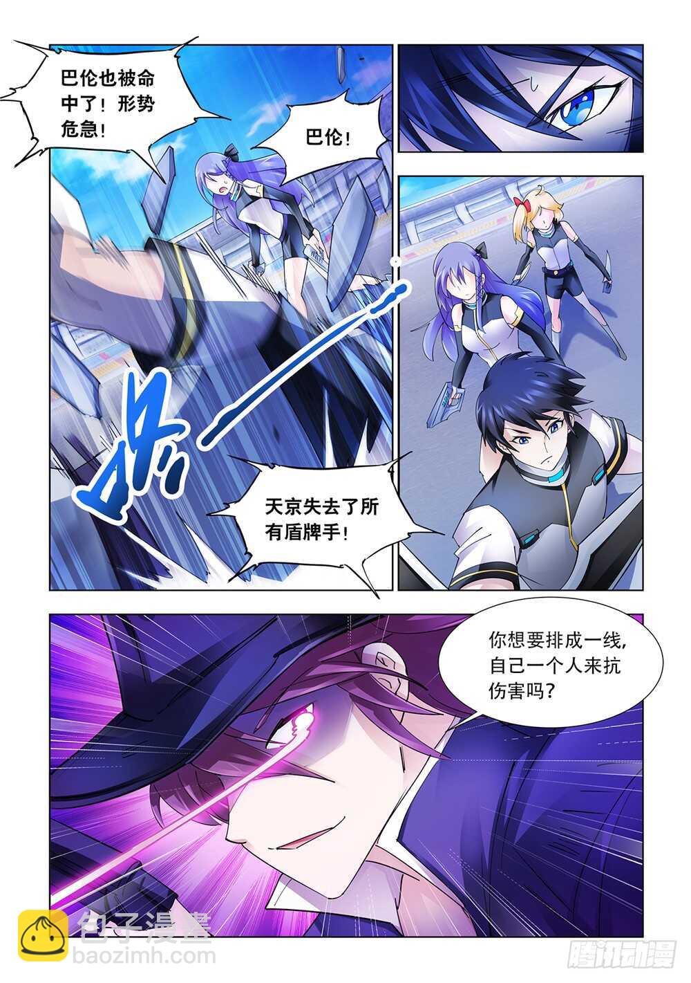 第218话-第219话