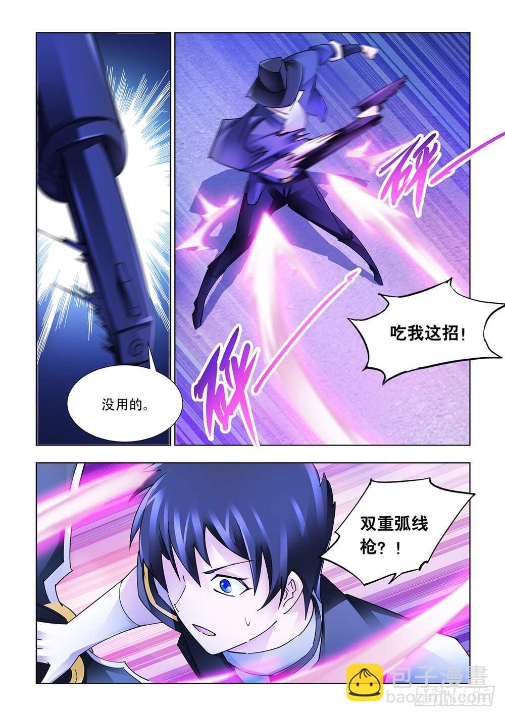 第218话-第219话