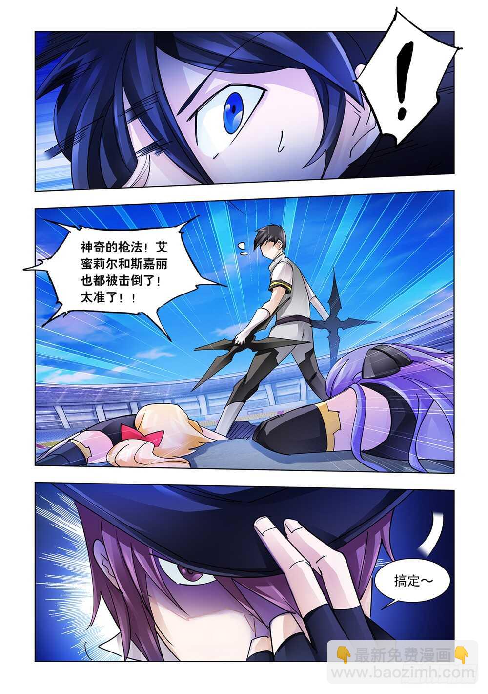第218话-第219话