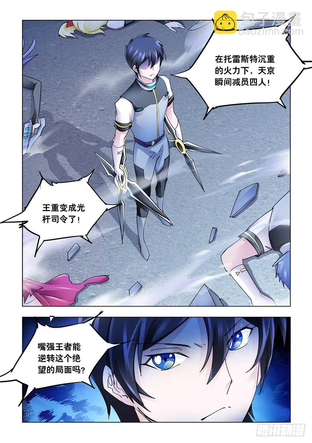 第218话-第219话
