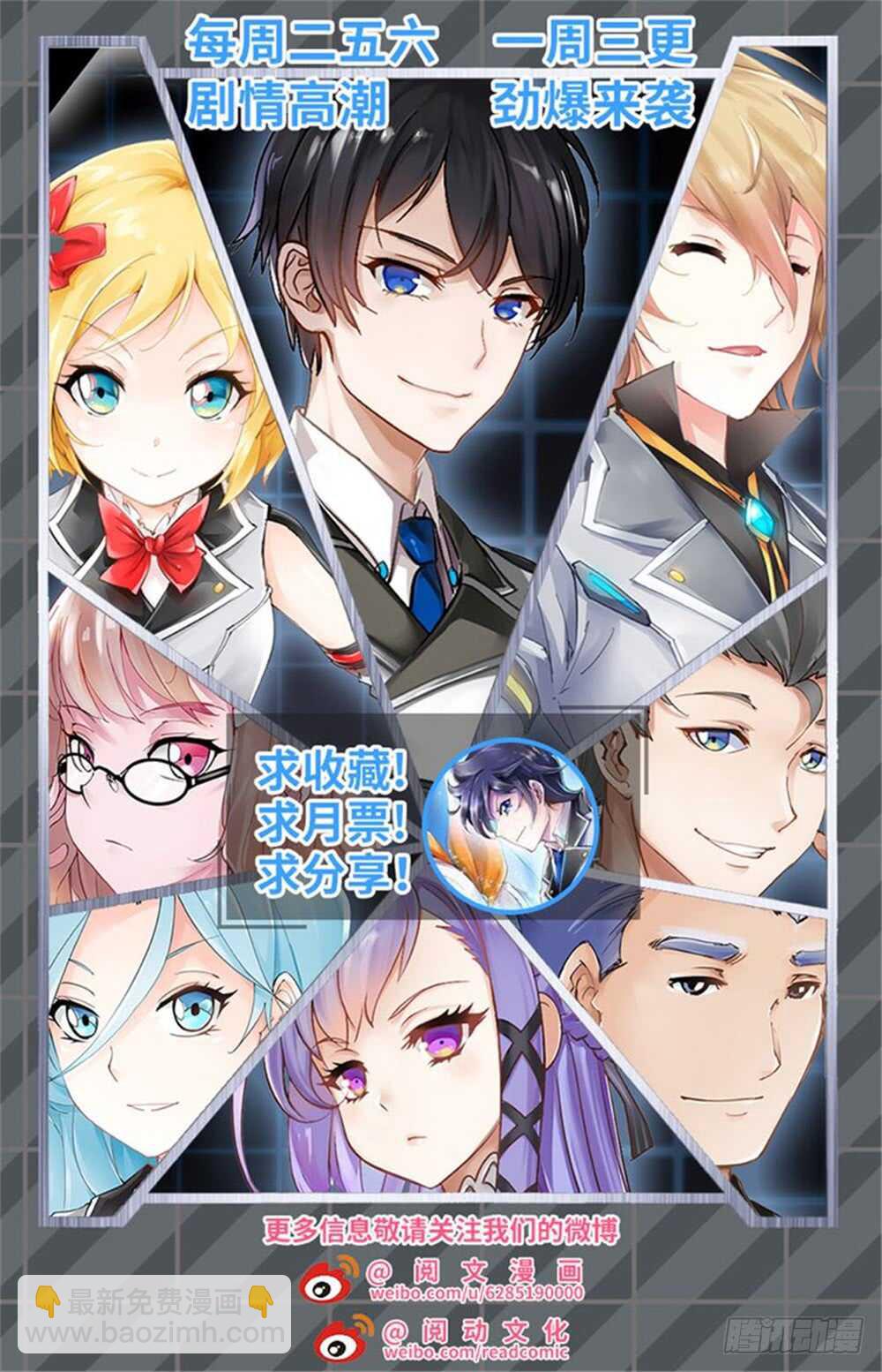 第218话-第219话