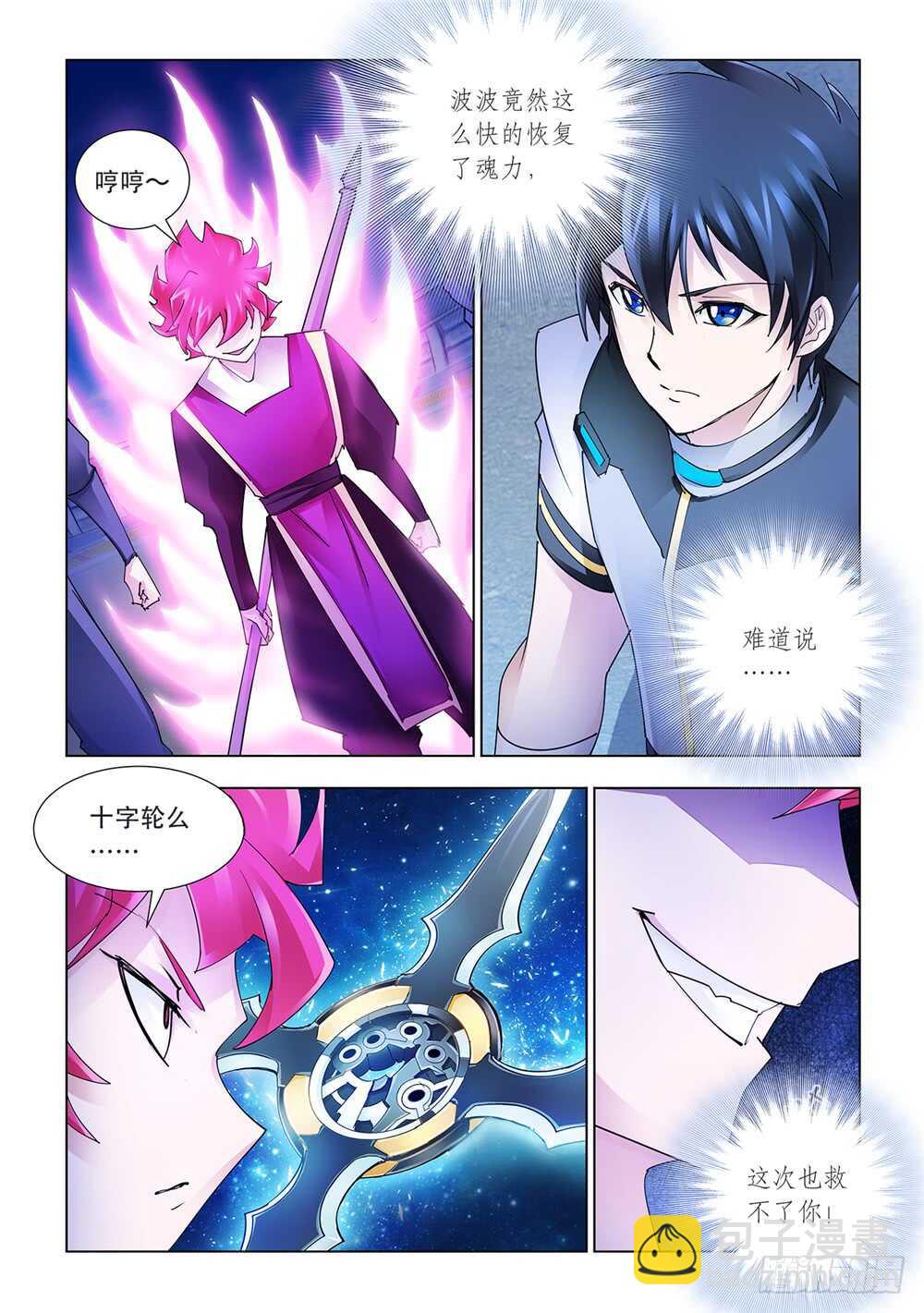 第218话-第219话