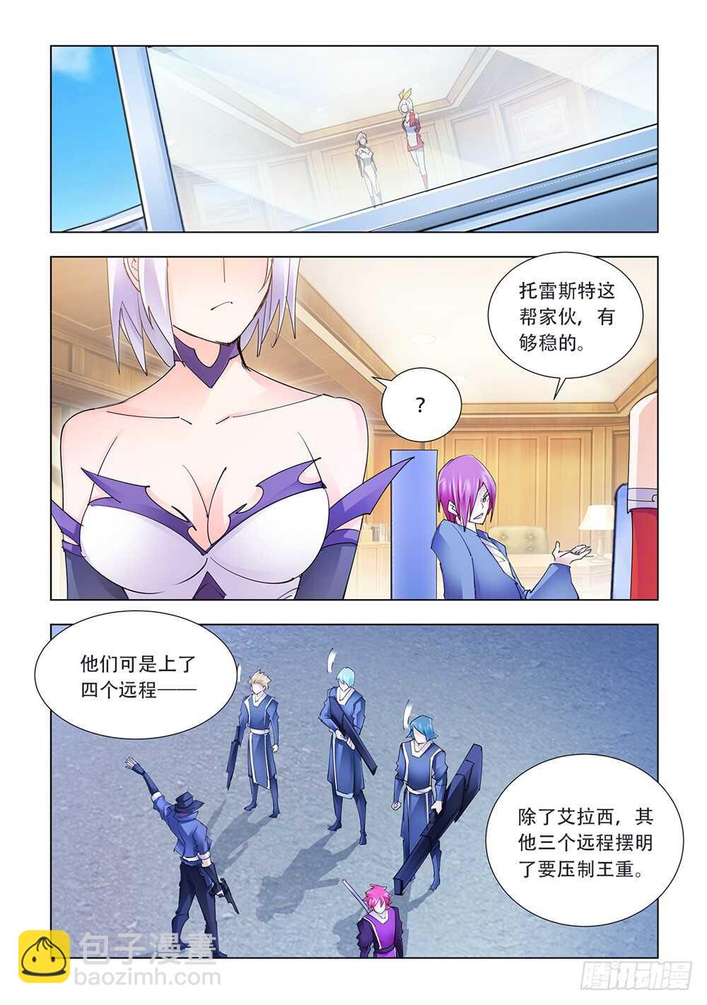 第218话-第219话