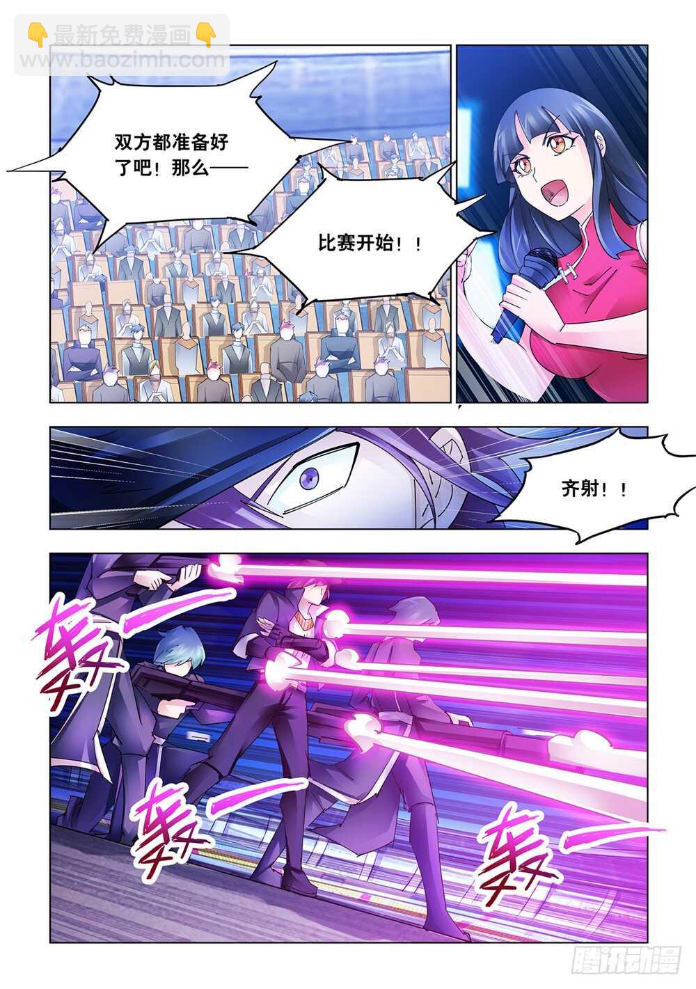 第218话-第219话