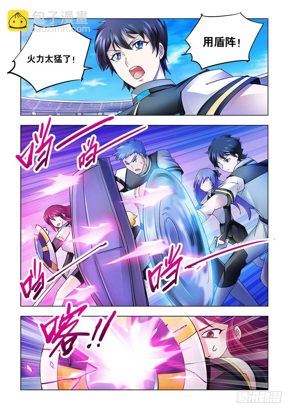 第218话-第219话
