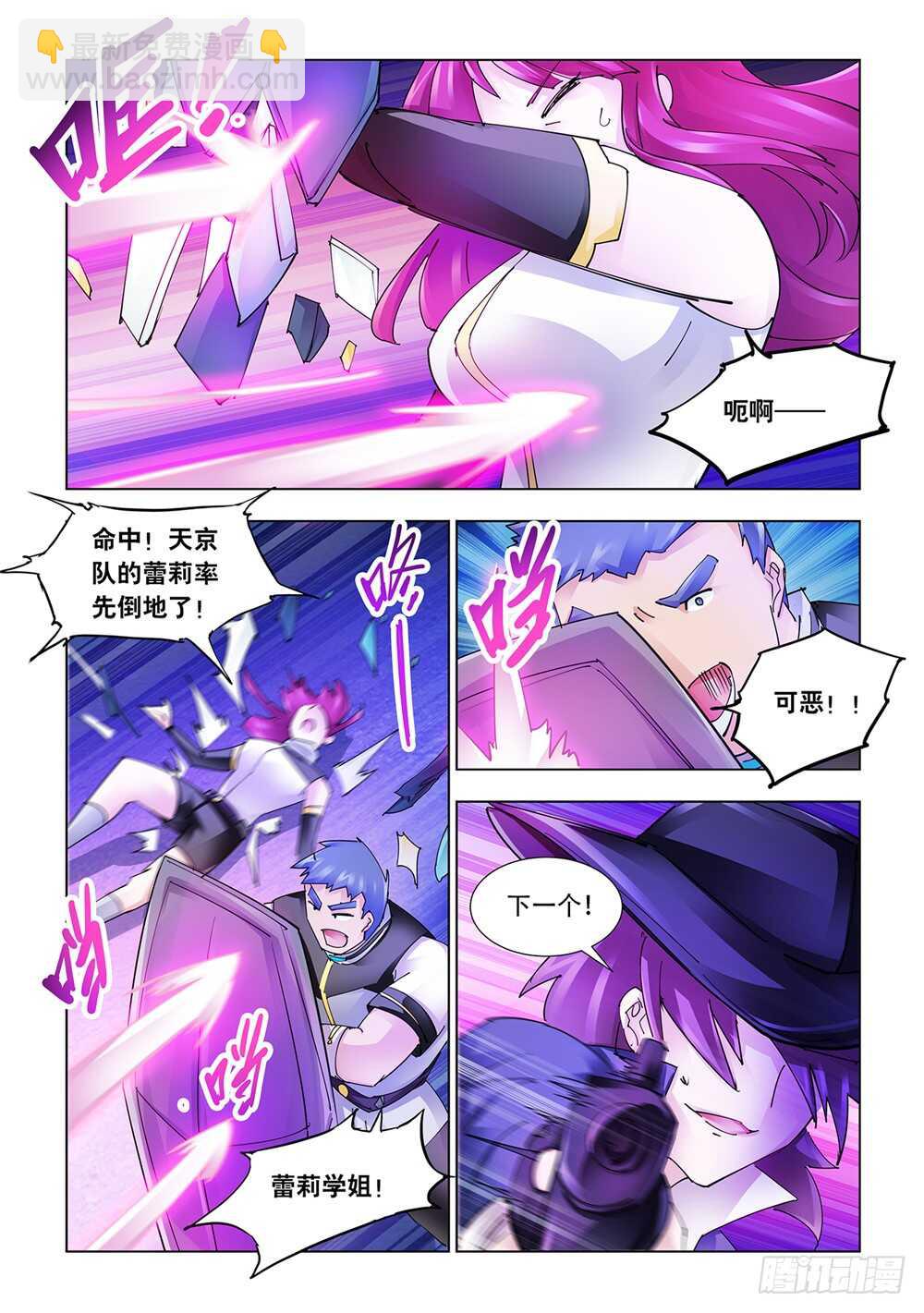 第218话-第219话