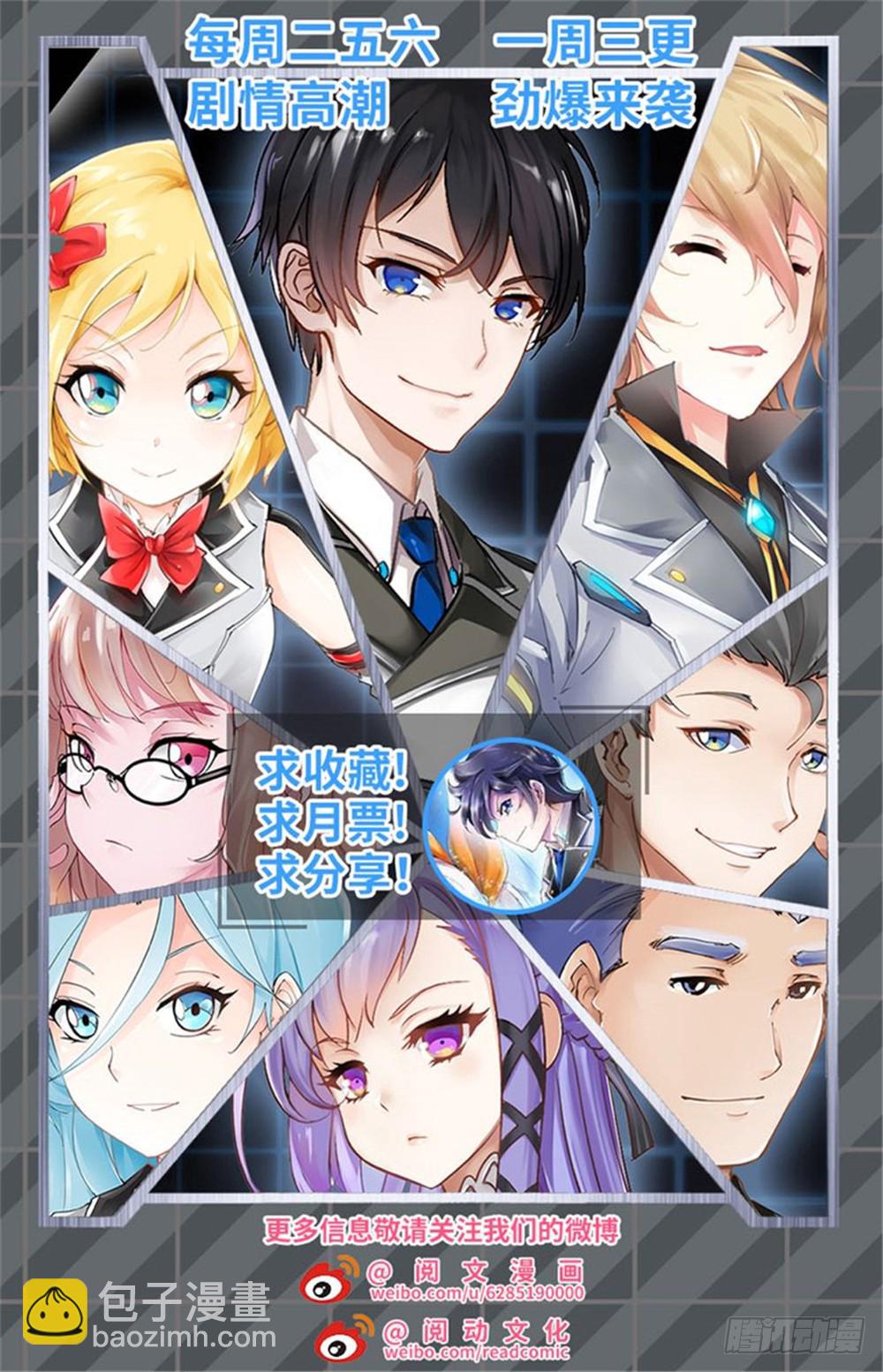 第220话-第221话