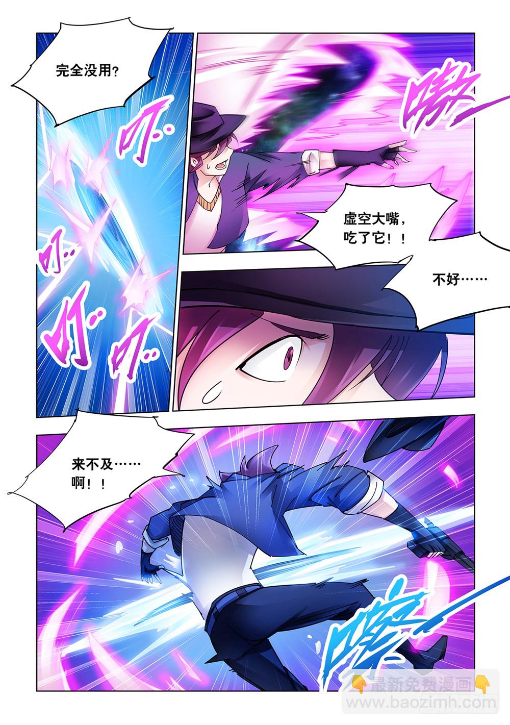 第220话-第221话