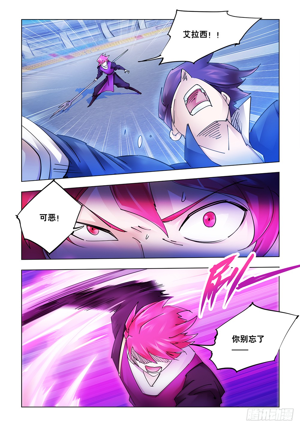 第220话-第221话