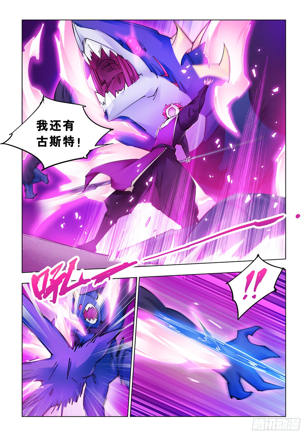 第220话-第221话