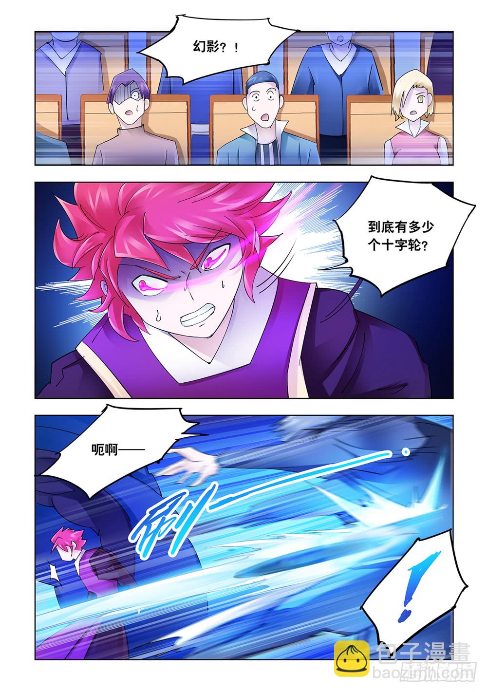 第220话-第221话