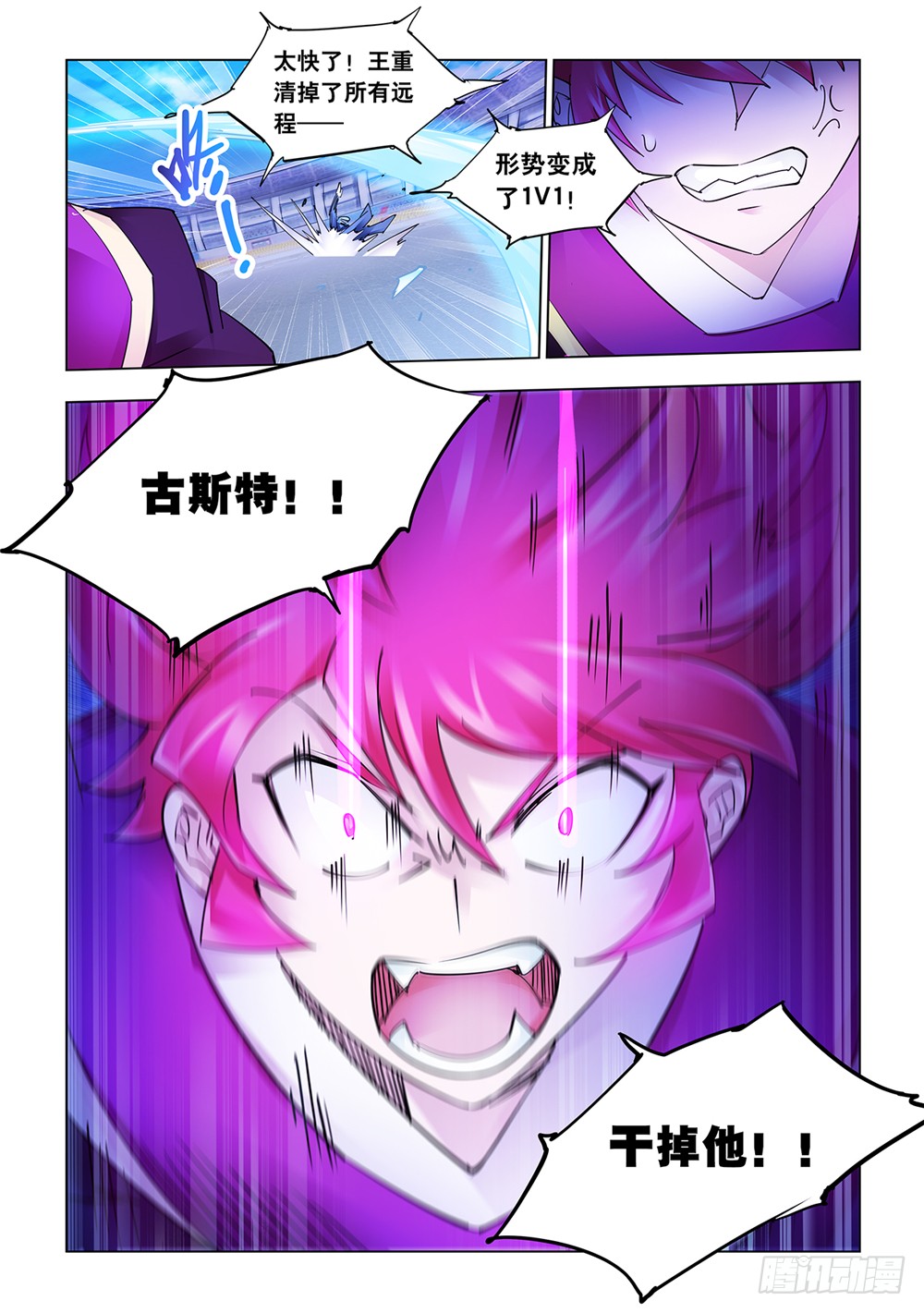 第220话-第221话