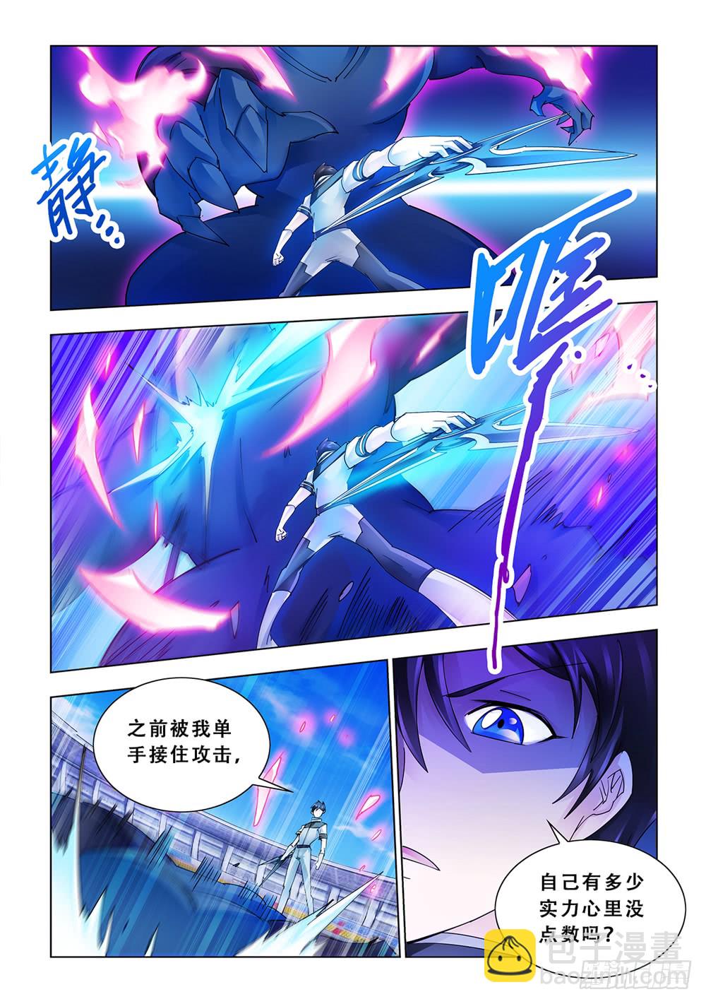 第220话-第221话
