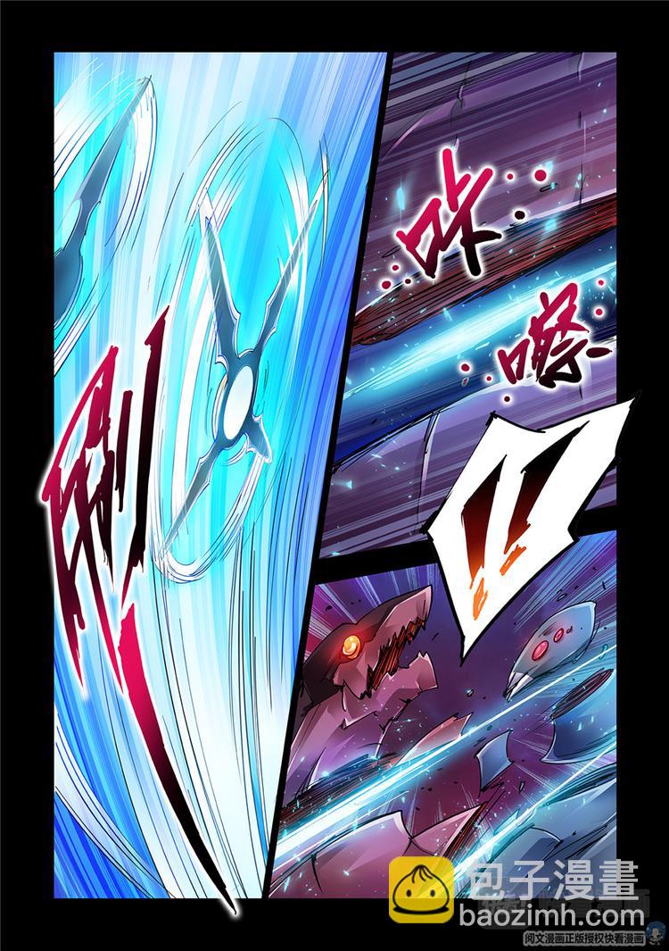 第23话-第23话