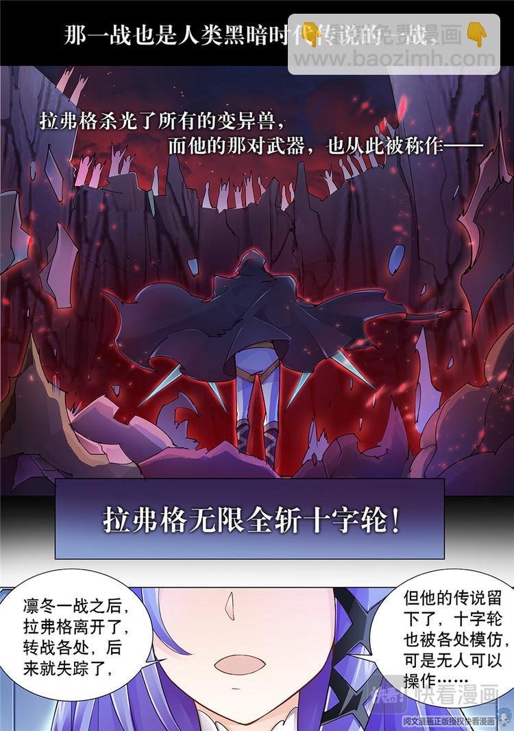 第23话-第23话